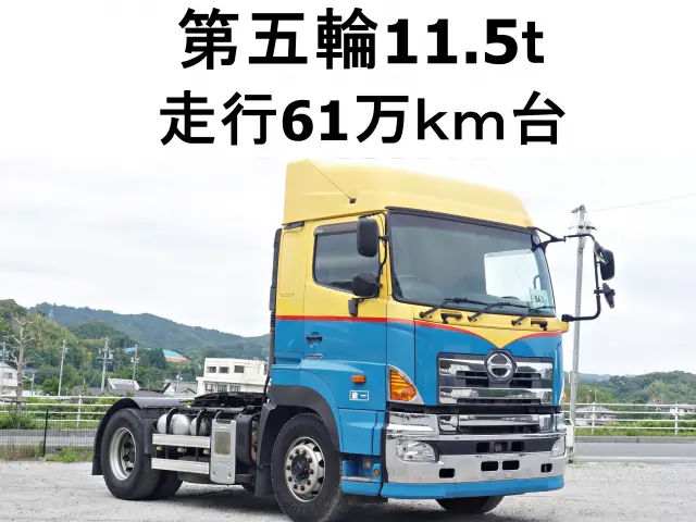 日野 プロフィア LKG-SH1EDAG(2WD)の写真1