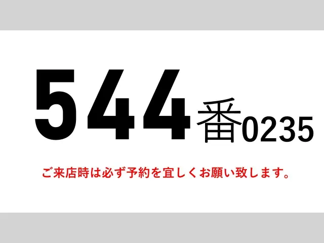 三菱 キャンター TRG-FEB8W(2WD)の写真2
