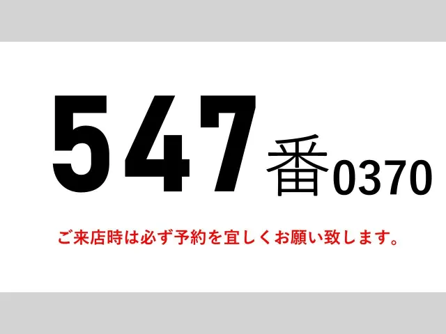 日野 プロフィア 2DG-FR1AHG(6x2)の写真2