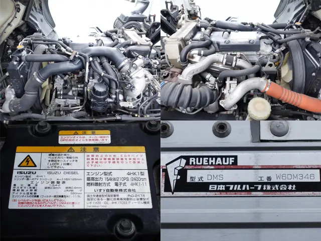 いすゞ フォワード TKG-FRR90S2(2WD)の写真12