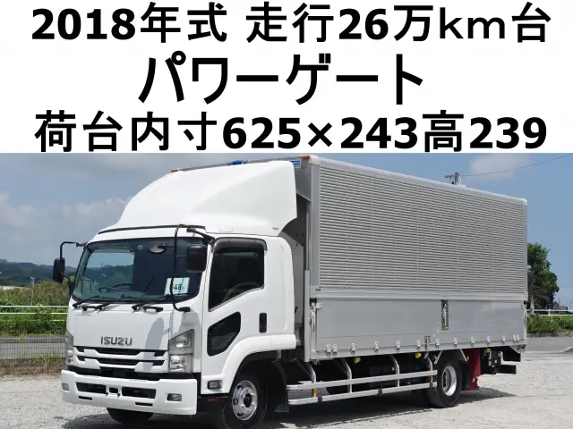 いすゞ フォワード TKG-FRR90S2(2WD)の写真1