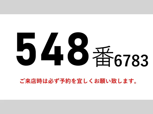 いすゞ フォワード 2PG-FRR90T2(2WD)の写真2