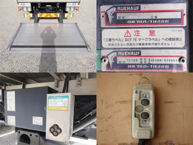 いすゞ フォワード 2PG-FRR90T2(2WD)の写真14