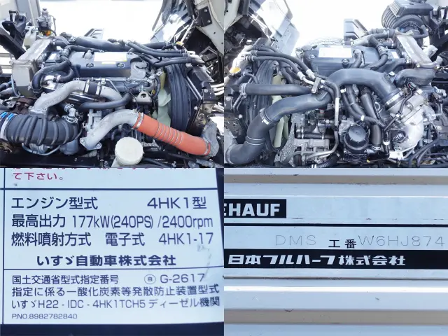 いすゞ フォワード TKG-FRR90S2(2WD)の写真17