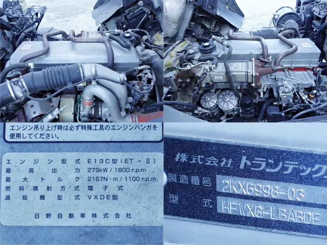 日野 プロフィア QKG-FW1EXBG(8x4)の写真18