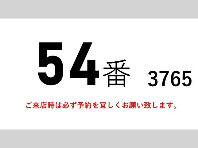 日野 レンジャー 2KG-FC2ABG(2WD)の写真2