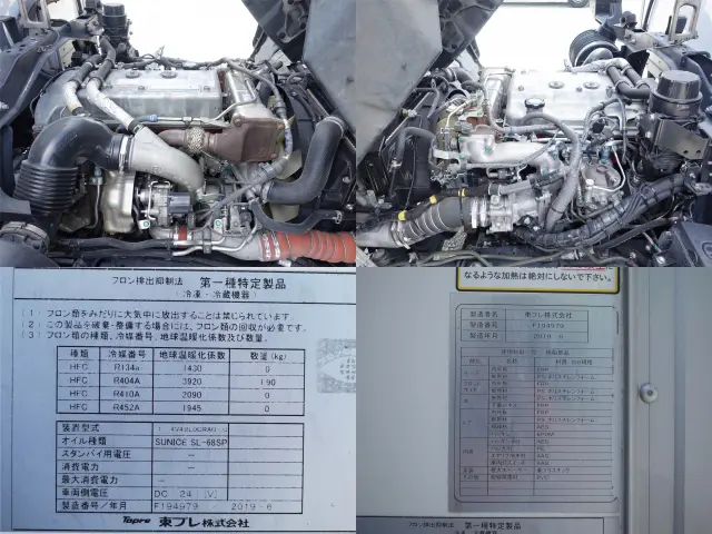 日野 レンジャー 2KG-FC2ABG(2WD)の写真14