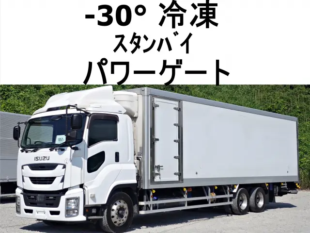 いすゞ ギガ QKG-CYY77BY(6x4)の写真1