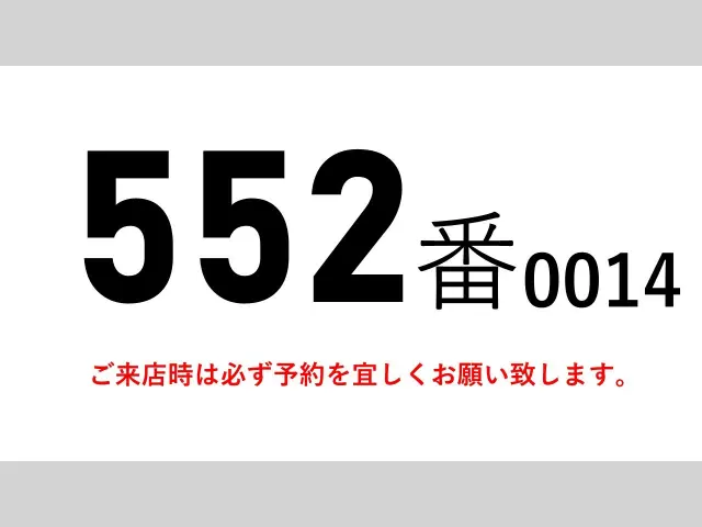 いすゞ ギガ QKG-CYY77BY(6x4)の写真2
