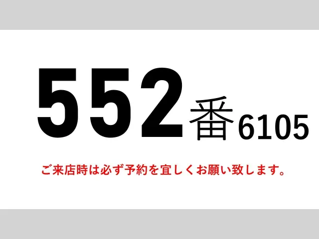 三菱 ファイター TKG-FK61F(2WD)の写真2