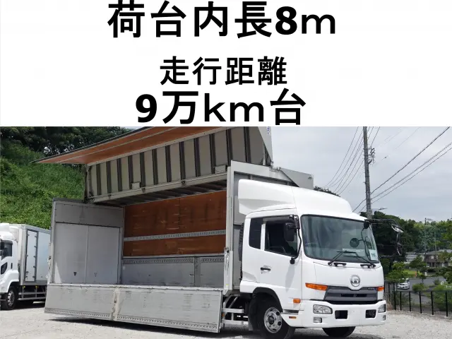 ＵＤ コンドル TKG-MK38L(2WD)の写真1