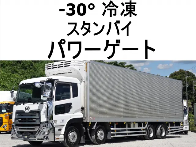 ＵＤ クオン 2PG-CG5CA(8x4)の写真1