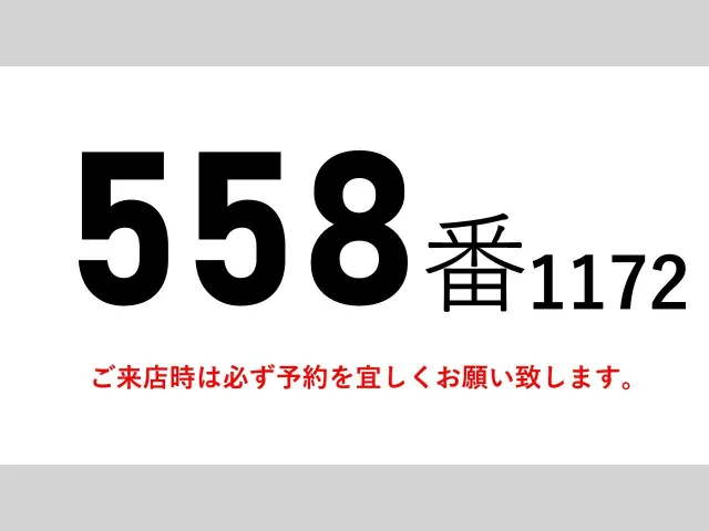 いすゞ エルフ BKG-LPR85AN(2WD)の写真2