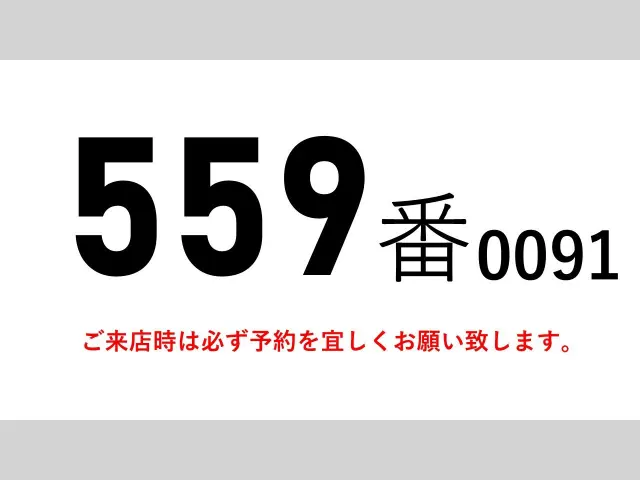 三菱 スーパーグレート 2KG-FV70HJR(6x4)の写真2