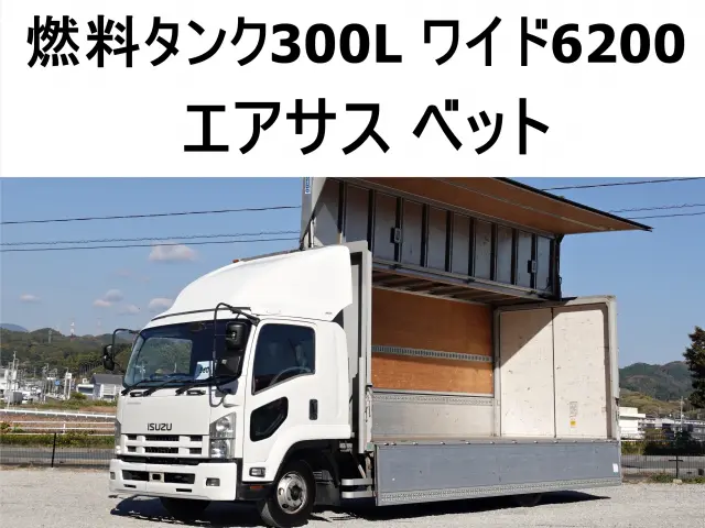 いすゞ フォワード PKG-FRR90T2(2WD)の写真1