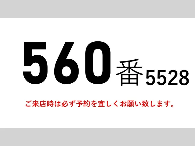 いすゞ フォワード PKG-FRR90T2(2WD)の写真2