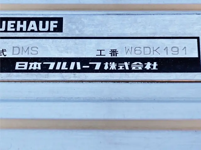 いすゞ フォワード PKG-FRR90T2(2WD)の写真12