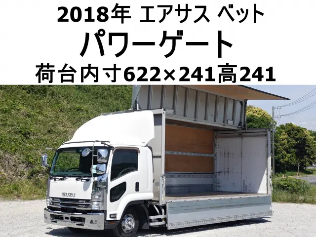 いすゞ フォワード 2RG-FRR90T2(2WD)の写真1