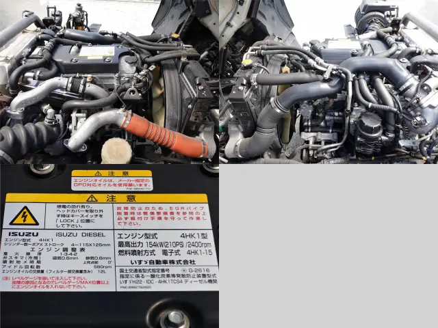 いすゞ フォワード TKG-FRR90S2(2WD)の写真10