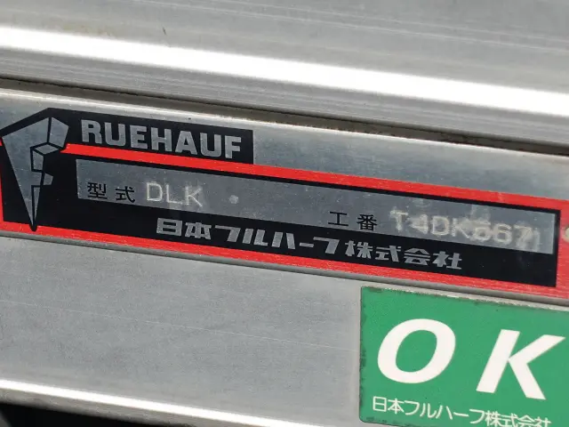 いすゞ フォワード TKG-FRR90S2(2WD)の写真11