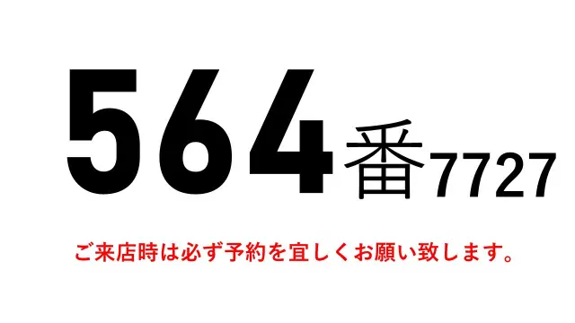 いすゞ フォワード PKG-FRR90S2(2WD)の写真2