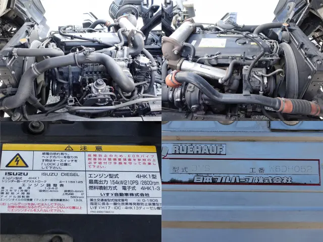 いすゞ フォワード PKG-FRR90S2(2WD)の写真14