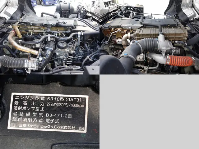 三菱 スーパーグレート QPG-FU64VY(6x2)の写真13