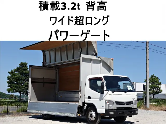 三菱 キャンター TPG-FEB8W(2WD)の写真1