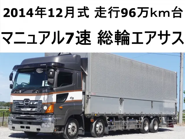 日野 プロフィア QPG-FW1EXEJ(8x4)の写真1