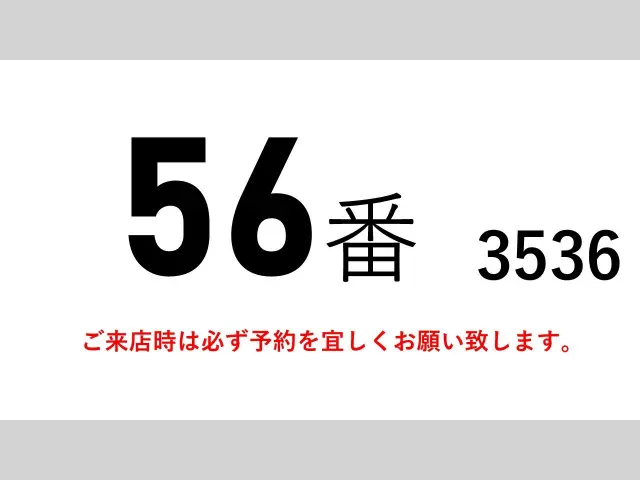 いすゞ フォワード TKG-FRR90S2(2WD)の写真2