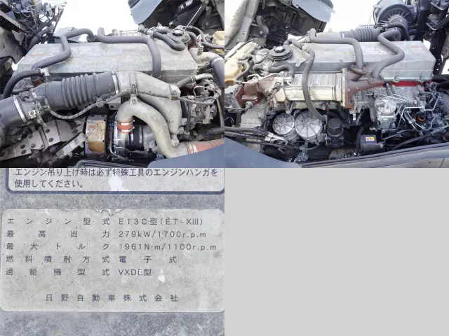 日野 プロフィア QPG-FW1EXEJ(8x4)の写真13