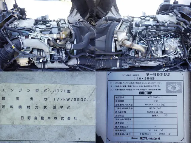 日野 レンジャー QKG-FE7JPAG(2WD)の写真15