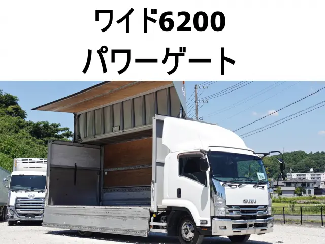 いすゞ フォワード TKG-FRR90S2(2WD)の写真1