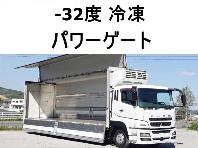 三菱 スーパーグレート QKG-FS54VZ(8x4)の写真1