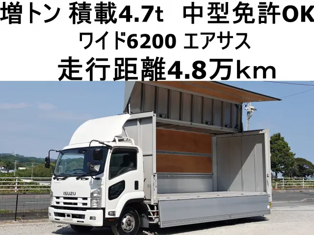 いすゞ フォワード SKG-FSR90T2(2WD)の写真1
