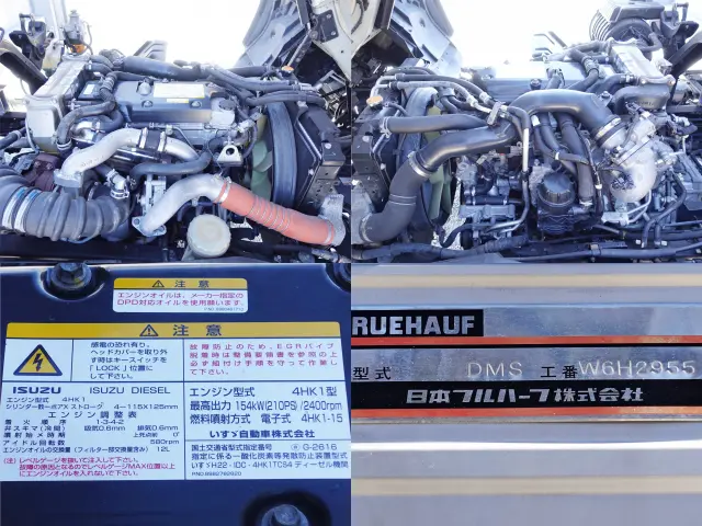 いすゞ フォワード TKG-FRR90S2(2WD)の写真15