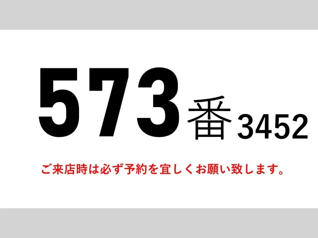 三菱 キャンター TPG-FBA20(2WD)の写真2