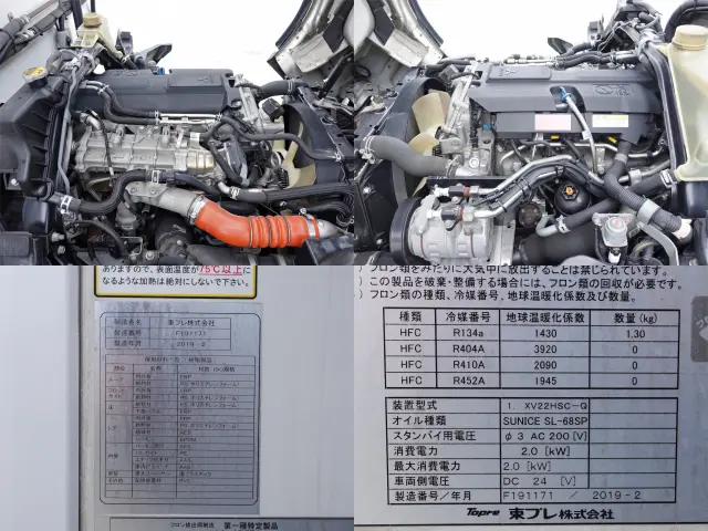 三菱 キャンター TPG-FBA20(2WD)の写真19