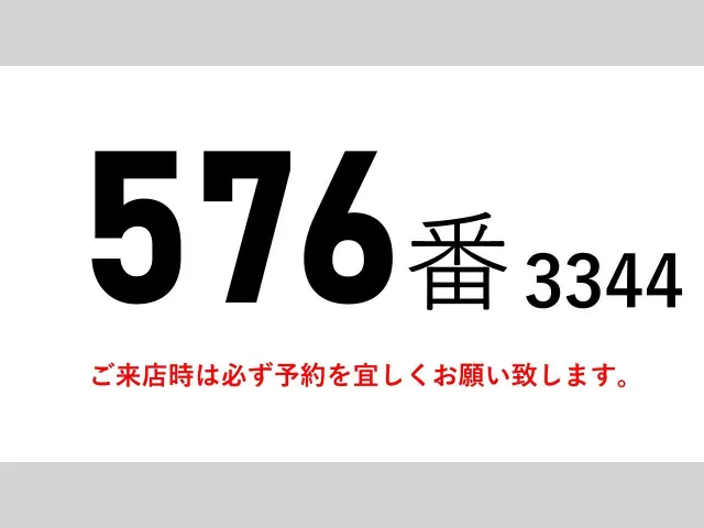 いすゞ フォワード TKG-FRR90T2(2WD)の写真2
