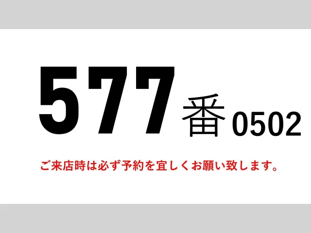 UD コンドル TKG-MK38C(2WD)の写真2