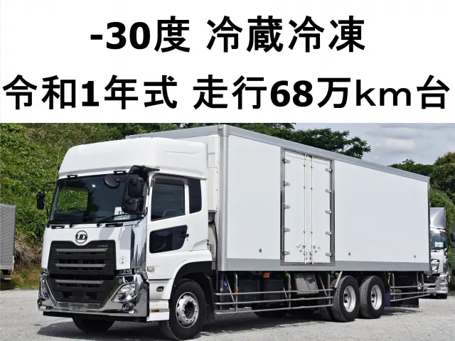 UD クオン 2PG-CD5BA(6x2)の写真1
