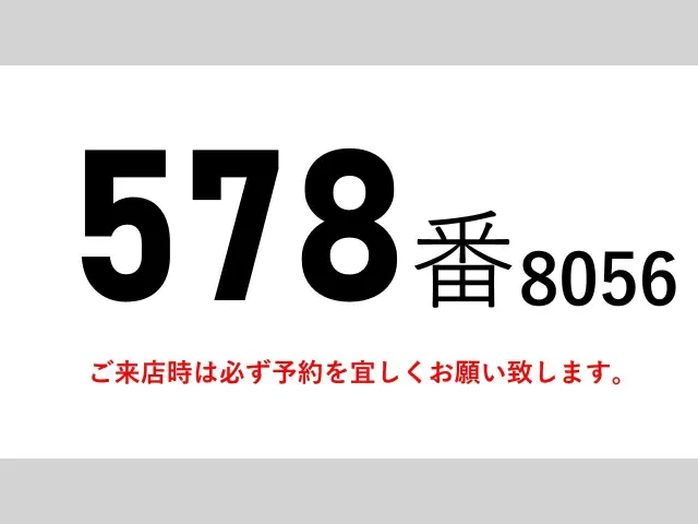 UD クオン 2PG-CD5BA(6x2)の写真2
