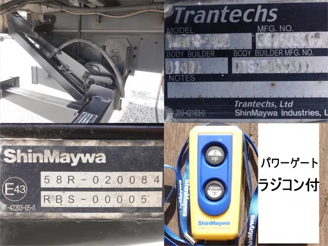 日野 レンジャー TKG-GD7JLAA(2WD)の写真18