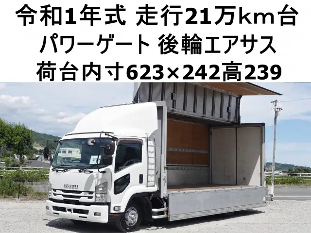 いすゞ フォワード 2RG-FRR90T2(2WD)の写真1