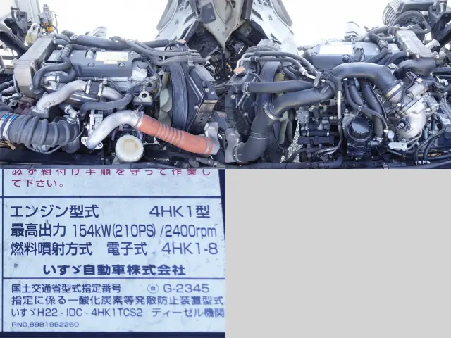 いすゞ フォワード SKG-FSR90S2(2WD)の写真12