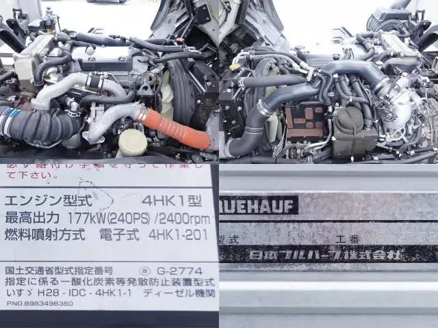 いすゞ フォワード 2RG-FRR90T2(2WD)の写真15