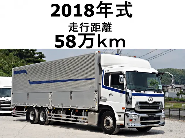 ＵＤ クオン QPG-CD5ZA(6x2)の写真1