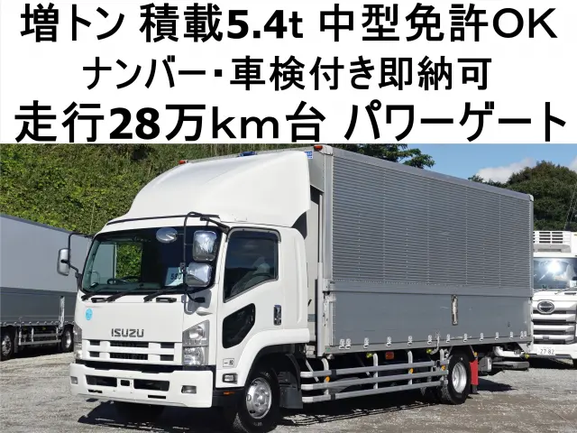 いすゞ フォワード PKG-FSR90S2(2WD)の写真1