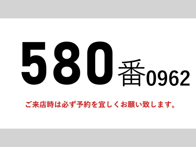 いすゞ フォワード PKG-FSR90S2(2WD)の写真2
