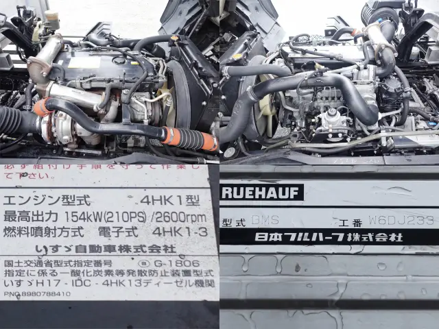 いすゞ フォワード PKG-FSR90S2(2WD)の写真14